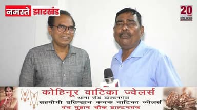 बाज इन स्टेट लोगों के दिलों पर गहरी छाप छोड़ेगी.... मो. हमीद
#jharkhand #viralreelsfacebook #JharkhandPolice #followerseveryone #vairal #ranchijharkhand See less# #army #insta #love #instagood #foji #instagram #viral #like #foryou #follow# #jharkhand #jharkhandnews #palamu #brekingnews #hospital#pulice#palamu#pulicenilamit #mediningarachunaw #nmratatripathy #meyou #daltonganj #jharkhand #daltonganj