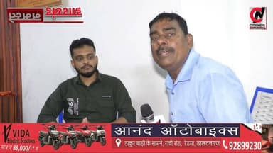 24 जुलाई को मोहन सिनेमा हॉल में दिखेगा फीचर फिल्म बाज़ इन स्टेट
#jharkhand #viralreelsfacebook #JharkhandPolice #followerseveryone #vairal #ranchijharkhand See less# #army #insta #love #instagood #foji #instagram #viral #like #foryou #follow# #jharkhand #jharkhandnews #palamu #brekingnews #hospital#pulice#palamu#pulicenilamit #mediningarachunaw #nmratatripathy #meyou #daltonganj #jharkhand #daltonganj