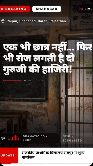 #viral #goankiawaaz #गांवकीआवाज #village