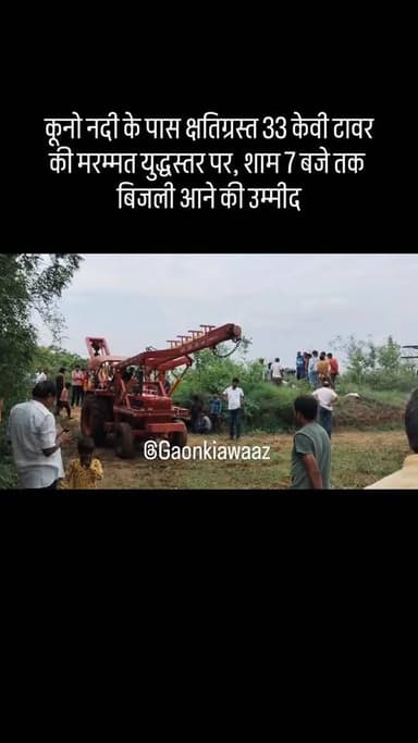 #viral #goankiawaaz #goankiawaaz #गांवकीआवाज #gaonkiawaaz