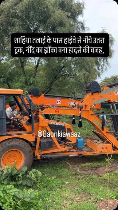 #viral #गांवकीआवाज #गांवकीआवाज #gaonkiawaaz