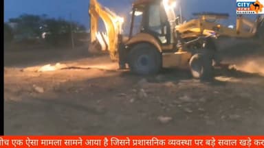अवैध कॉलोनी का बड़ा खेल! पटवारी ने बनाई रिपोर्ट, लेकिन दबा दी फाइल, कलेक्टर के आदेश पर चला बुलडोजर