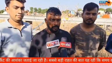 चलती राजधानी एक्सप्रेस में भीषण आग! AC कोच जलकर राख, यात्रियों में मची भगदड़
#RajdhaniExpress, #TrainFire, #KotaNews, #IndianRailways, #BreakingNews, #RailwayNews, #TrainAccident, #ACCoachFire, #RailwayUpdate, #FireInTrain, #ViralVideo, #RPF, #Emergency, #RailNews, #Kota, #MadhyaPradeshNews, #LatestNews, #TrainEmergency, #PassengerRescue, #RailwayAccident,Rajdhani Express fire, train fire news, Kota railway news, AC coach fire, Indian railway accident, breaking railway news, viral train fire video, railway emergency news, passenger rescue operation, RPF rescue, Madhya Pradesh railway incident, Delhi bound train fire, Trivandrum Rajdhani fire, Indian Railways latest news,