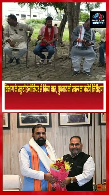 उत्तरी कोयल नहर में होम पाइप की समस्या को लेकर ग्रामीणों ने विधायक से लगाई गुहार, विधायक प्रमोद कुमार सिंह ने ने कहा कि बुधवार होगा निरीक्षण, किसानों की समस्याएं होगी दूर