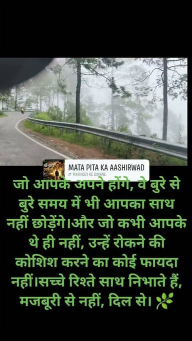 *दुनिया* का *डर* नहीं 😌
जो *तुझे* उड़ने से *रोके* ✈️
*कैद* है तू *अपने* ही 🥀
नज़रिया के *पिंजरे* में 🕊️🔒