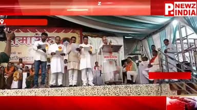 साहू समाज के शपथ ग्रहण समारोह में शामिल हुए विधायक रमेश प्रसाद खटीक, नवनिर्वाचित कार्यकारिणी ने ली शपथ
पत्रकार राम मनोहर मिश्रा मो.7470902171