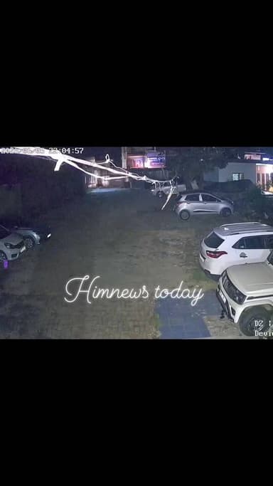 कांगड़ा में भूकंप का तेज झटकों का CCTV फुटेज वायरल