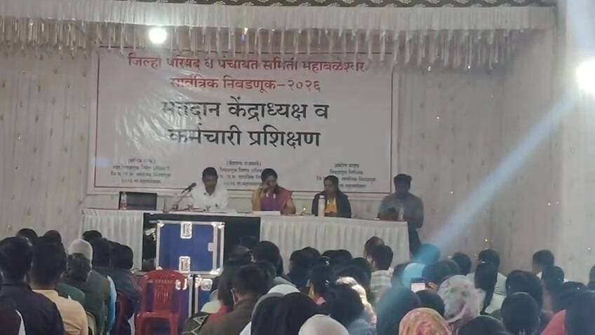 महाबळेश्वरमध्ये ५०९ कर्मचाऱ्यांनी घेतले 'ईव्हीएम'चे धडे; निवडणूक निर्णय अधिकारी श्रीमती वैशाली राजमाने मार्गदर्शन
महाबळेश्वर , तारीख. २३ : जिल्हा परिषद व पंचायत समितीच्या आगामी सार्वत्रिक निवडणुकीची रणधुमाळी सुरू झाली असून, या प्रक्रियेचा कणा असलेल्या मतदान अधिकारी आणि कर्मचाऱ्यांची सज्जता पूर्ण झाली आहे. येथील शेठ गंगाधर माखरिया हायस्कूलच्या सभागृहात आज पार पडलेल्या विशेष प्रशिक्षण शिबिरात ५०९ कर्मचाऱ्यांनी निवडणूक कार्यपद्धती आणि 'ईव्हीएम' हाताळणीचे सखोल ज्ञान आत्मसात केले. या सत्रात निवडणूक निर्णय अधिकारी श्रीमती वैशाली राजमाने आणि सहायक निवडणूक निर्णय अधिकारी तथा तहसीलदार सचिन म्हस्के यांनी कर्मचाऱ्यांना लोकशाहीचा हा उत्सव यशस्वी करण्यासाठी 'टीम वर्क'चा मंत्र दिला.
सकाळी ११ वाजल्यापासून सुरू झालेल्या या चार तासांच्या प्रशिक्षण सत्रात १२६ केंद्राध्यक्ष आणि ३८३ मतदान केंद्रस्तरीय अधिकाऱ्यांचा सहभाग होता. प्रशिक्षणाचे मुख्य आकर्षण 'ईव्हीएम हँड्स ऑन' सराव ठरले. मतदान केंद्र सज्ज करण्यापासून ते मतदानाची गोपनीयत राखण्यापर्यंतच्या तांत्रिक बाबींचे सादरीकरण श्रीमती वैशाली राजमाने यांनी केले. केवळ नियम न सांगता, प्रत्यक्ष मतदानाच्या वेळी उद्भवू शकणाऱ्या संभाव्य अडचणी आणि त्यावर काढायचे तोडगे त्यांनी समर्पक उदाहरणांसह मांडले, त्यामुळे कर्मचाऱ्यांचा आत्मविश्वास द्विगुणित झाल्याचे पाहायला मिळाले.
मतदान प्रक्रिया निर्दोष पार पाडण्यासाठी चिन्हांकित मतदार यादीचे वाचन आणि त्यातील तांत्रिक बारकावे समजून घेणे किती महत्त्वाचे आहे, यावर या सत्रात विशेष भर देण्यात आला. श्री. सचिन म्हस्के यांनी मतदान केंद्रावरील कर्मचाऱ्यांमधील सुसंवाद हाच यशस्वी मतदानाचा आधार असल्याचे सांगत संघभावनेने काम करण्याचे आवाहन केले. प्रशिक्षणाच्या शेवटी कर्मचाऱ्यांच्या शंकांचे निरसन करण्यात आले. प्रशासनाच्या या नियोजनबद्ध प्रशिक्षणामुळे आता महाबळेश्वर तालुक्यातील निवडणूक यंत्रणा पूर्ण ताकदीने सज्ज झाली असून, पारदर्शक निवडणुकांसाठी हे सत्र अत्यंत महत्त्वपूर्ण मानले जात आहे.