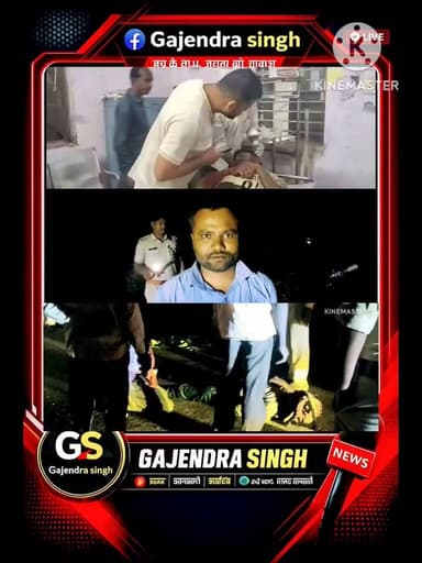 पौसी मोड़ पर मौत बनकर दौड़ा अज्ञात वाहन: एक की मौके पर मौत, दूसरा गंभीर घायल
#Panna #Shahnagar #RoadAccident #PannaKatniRoad #PausiMod #BreakingNews #MadhyaPradesh #AccidentNews #Dial112 #ShahnagarPolice #CHCShahnagar #RoadSafety #HitAndRun #VinodAdivasi #NathuAdivasi #SadNews #PannaNews #MPNews #LatestNews #JusticeForVictims