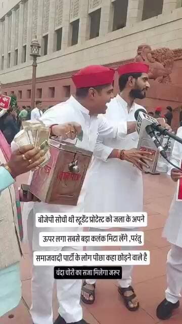 #neet #education #bsp #news #lifeisbutadream #indianguru #motivation #army #funny