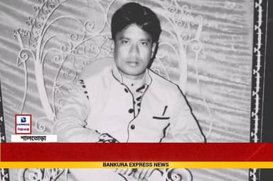 মৃত তৃণমূল কর্মীর পরিবারের সদস্যদের প্রতি সমবেদনা, এবং পাশে থাকার আর্জি জানালেন তৃণমূল নেতা নিমাই মাজি।