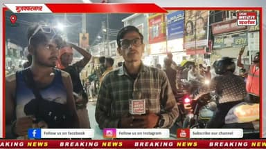 शिव भक्त कांवड़ियों ने उत्तराखंड पुलिस पर लगाए गंभीर आरोप