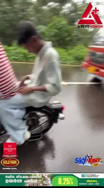 കരുവാരക്കുണ്ട് അരിമണൽ 11 - ൽ പട്ടാപകൽ ബൈക്ക് യാത്രക്കാരെ ഓടിച്ച് കാട്ടാന....