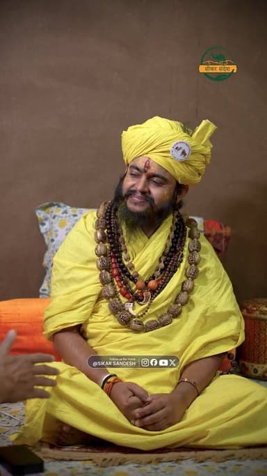 दिल्ली की गद्दी पर कलयुग का प्रभाव, सद्बुद्धि की जरूरत। गाय को लेकर क्या माँग रहे संत सरकार से?
#SikarSandesh #Sikar #RajasthanNews