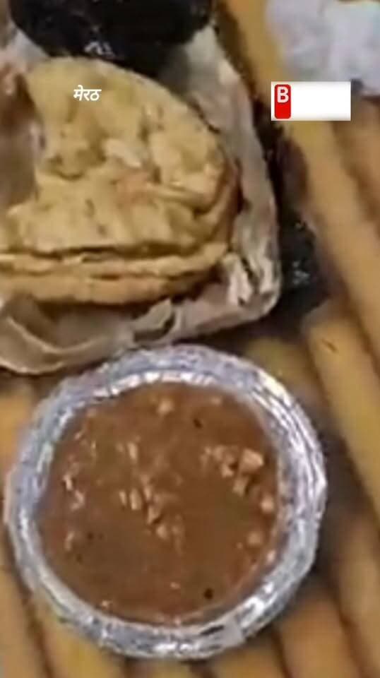 अव्यवस्थाओं के खिलाफ कर्मचारियों का हंगामा, जनगणना प्रशिक्षण में छोड़ा खाना #news #viral #meerut #goverment