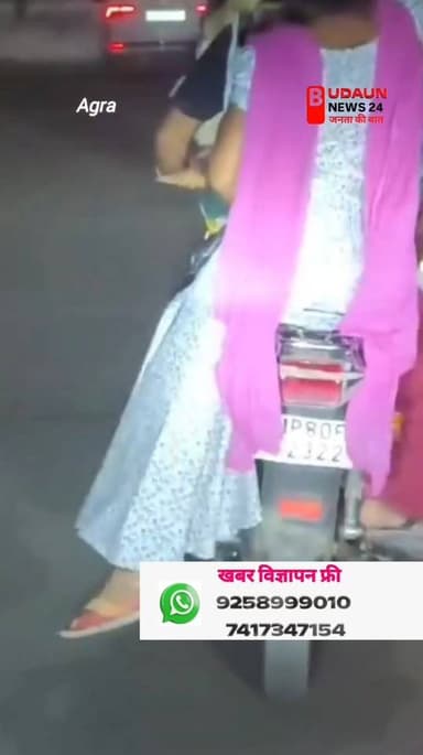आगरा में एक मरीज को मोटरसाइकिल से ले जा रहे हैं, #news #hospital #agra #petent Aaj Tak DiyoraraBudaun24
