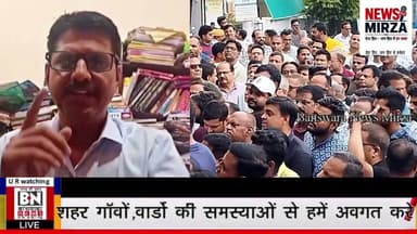 #असिस्टेंट प्रोफेसर नरेश माही ने उठाए सवाल | छात्र हयान वसानिया मामले में कौन जिम्मेदार? | बांसवाड़ा