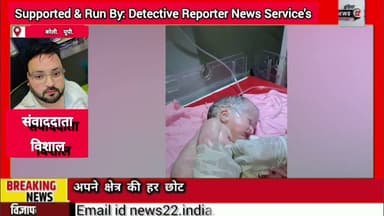 #बरेली #अल्ट्रासाउंड_सेंटर की #गलत_रिपोर्ट से #नवजात की #जान पर #बनी #पीड़ित ने #एसडीएम से की शिकायत