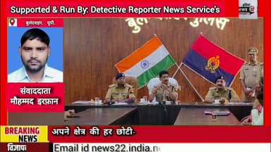 #वरिष्ठ_पुलिस_अधीक्षक ने #कांवड़_यात्रा को लेकर की प्रेस वार्ता #रूट_डायवर्जन के विषय में जानकारी दी