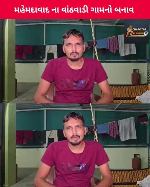 મહેમદાવાદ ના વાંઠવાડી ગામના સિમ વિસ્તાર માં રહેતા વ્યક્તિ ને સ્થાનિક લોકો ધમકીઓ આપતાં રજુઆત કરાઈ
