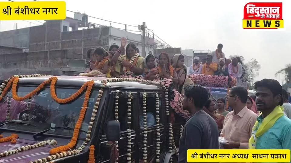 अध्यक्ष बनते ही साधना देवी की भव्य आभार यात्रा, गाजे-बाजे से गूंजा श्री बंशीधर नगर
@topfans #nagaruntari #JharkhandNews #BreakingNews #politics #garhwa