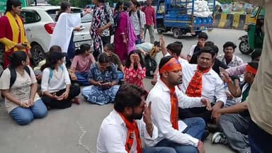 #LIVE #ABVP अखिल भारतीय विद्यार्थी परिषद का जिला कलेक्ट्री पर प्रदर्शन
