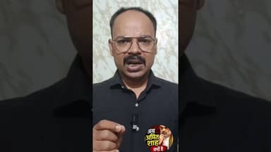अब अमित शाह निशाने पर #ख़बर1इंडिया #latestnews #news #hindinews #breakingnews #formerprincipal