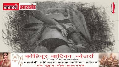 कोयल नदी के किनारे हुई अंधाधुंध फायरिंग, दो को लगी गोली
#jharkhand #viralreelsfacebook #JharkhandPolice #followerseveryone #vairal #ranchijharkhand See less# #army #insta #love #instagood #foji #instagram #viral #like #foryou #follow# #jharkhand #jharkhandnews #palamu #brekingnews #hospital#pulice#palamu#pulicenilamit #mediningarachunaw #nmratatripathy #meyou #daltonganj #jharkhand #daltonganj
https://www.youtube.com/@citynewspalamuu
https://www.instagram.com/citynewsjharkhand/
https://www.facebook.com/profile.php?id=100064029607539
https://www.facebook.com/vikas.sinha.1460/
