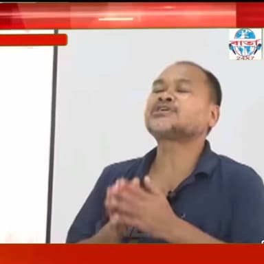 📌'শিৱসাগৰৰ বানাক্ৰান্ত পৰিয়ালক ১০ লাখকৈ টকা নিদিলে 'মই মুখ্যমন্ত্ৰীৰ টেবুলত শিৱৰ তাণ্ডৱ নৃত্য কৰিব বিধায়ক অখিল গগৈয়ে। '
📌'অখিল গগৈক NSA লগাই, NIA লগাই, গ্ৰেপ্তাৰ কৰে যি ক'ৰে কৰিব পাৰিব কিন্তু ১০ লাখকৈ লাগিবই।'
📌'১১ দিন হ'ল, অসমক ভাল পাঁও বুলি কোৱা প্ৰধানমন্ত্ৰী আজিও বানাক্ৰান্তৰ দুখ চাবলৈ নাহিল।'
📌এনে দৰে গৰজি উঠিল বিধায়ক অখিল গগৈ।
#public #friends #highlights #news #viral #reels #everyone #facebook #flood