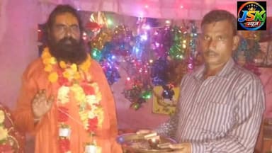 संजय नगर फूटा रैपुरा में धूमधाम से मनाया गया गुरु पूर्णिमा उत्सव