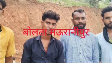 मऊरानीपुर पहाड़ों में सोने की तलास बंगरा ब्लॉक के पलरा और सेकरा में भारत सरकार की हाईटेक ड्रिलिंग,दो महीने तक चलेगा सर्वे