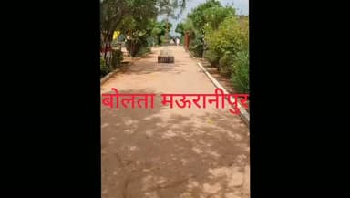 टीकमगढ़ एम पी के चंदेरा स्थित चांदला पहाड़ पर गुरु पूर्णिमा का पर्व श्रद्धा भक्ति और आध्यात्मिक उल्लास के साथ मनाया गया।