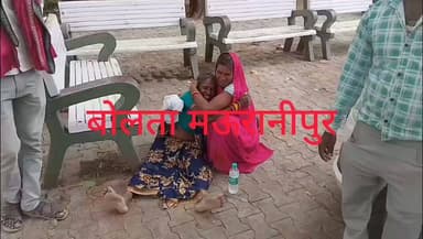 मऊरानीपुर ग्राम वीरा में खेत पर अचेत अवस्था में मिला किसान परिजन स्वास्थ्य केंद्र लाए चिकित्सकों ने किया मृत घोषित