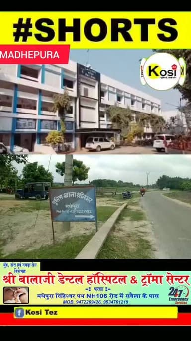 मधेपुरा इस वक्त बड़ी खबर श्रीनगर थाना क्षेत्र से सामने आ रही है जहां सुरेंद्र पासवान नामक आरोपी युवक एक महिला के घर मिलने के लिए पहुंचा, जहां स्थानीय लोगों ने उसे पकड़ कर खंभे से बांधकर जमकर पिटाई कर थाने को दी सूचना। सूचना मिलते ही चार थाना के पुलिस मौके पर पहुंच कर आरोपी युवक को भीड़ से अपने कब्जे में लेकर न्यायिक हिरासत में भेज दिया। #brekingnews #madhepura #BiharPolice