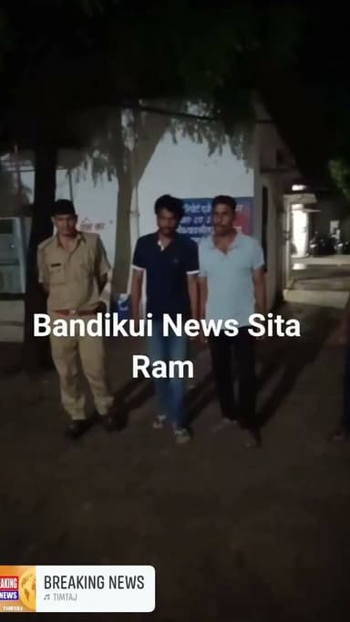 भांवता हमले का एक और मुख्य आरोपी गिरफ्तार:* घर में सो रहे दंपती से की थी मारपीट; बदले की भावना से घर में घुसे थे 😱💥👮