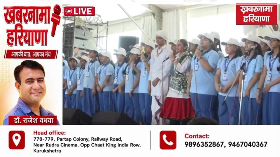 LIVE: करनाल में 77वें वन महोत्सव में मुख्यमंत्री नायब सिंह सैनी
#LIVE #77thVanMahotsav #NayabSaini #Karnal #VanMahotsav #HaryanaNews #TreePlantation #EnvironmentProtection