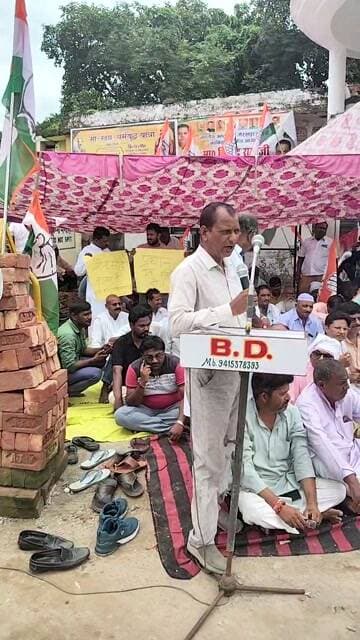 महराजगंज जिले में कांग्रेस पार्टी के कार्यकर्ताओं ने किया धरना प्रदर्शन #viralpost2025 #viralreelsシ #jansamasyanews #viralreels #maharajganjnews #JournalistProtection #memes #music #Maharajganj #goodmorning