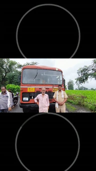 देखिए कैसे घंटों से रास्ते में खड़ी है महाराष्ट्र राज्य परिवहन महामंडल की लालपरी बस
आखिर क्यों रुकी बस?
खुद सुनिए बस चालक की जुबानी उनकी परेशानी और मौके का पूरा हाल।