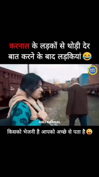 Karnal के लड़के
#karnalvibes #karnalvlogs