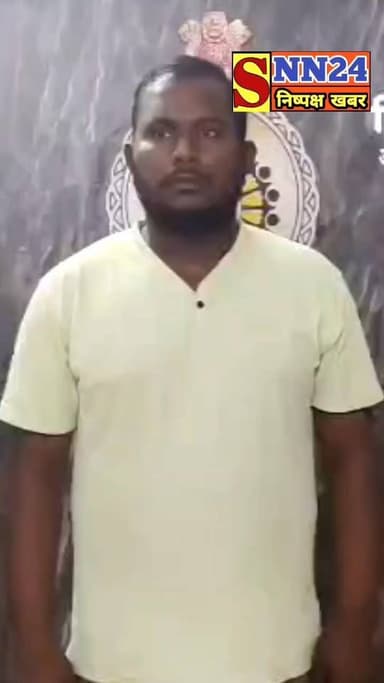 सक्ती मे शादी का झांसा, फिर लॉज में किया दुष्कर्म: पुलिस ने आरोपी को किया गिरफ्तार, भेजा जेल
#Sakti #SaktiPolice #BreakingNews #CrimeNews #Chhattisgarh #CGNews #Justice #PoliceAction #SNN24 #HindiNews #SaktiNews #LawAndOrder #CrimeUpdate