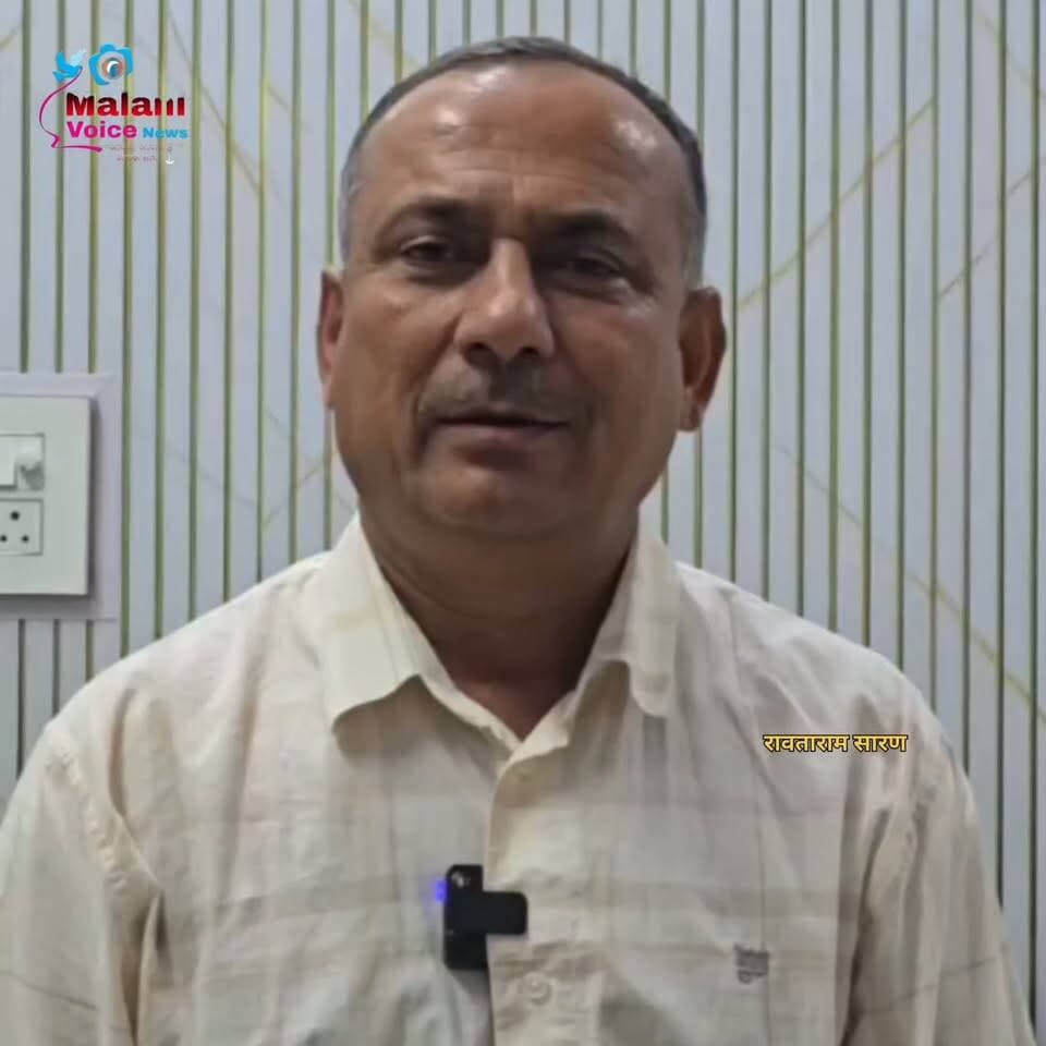 शिव विधायक रविंद्र सिंह भाटी पर भाजपा पावर सेंटर स्वरूप सिंह खारा का बयान कॉकरोच भाजपा और कांग्रेस के लिए अलग-अलग खिड़कियों से झाकते है विधायक...
Ravindra Singh Bhati
Swaroop Singh Khara