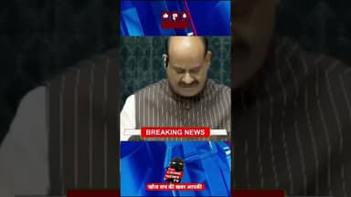 राहुल गांधी महोदय क्या संसद में पुरी अब Bjp ही बोलेगी #rahulgandhi #bjp #sansad #shortvideo