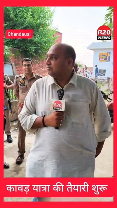 Sambhal प्राचीन शिव मंदिर पर निरीक्षण करने पहुंचे एसडीएम व पुलिस क्षेत्राधिकार चंदौसी