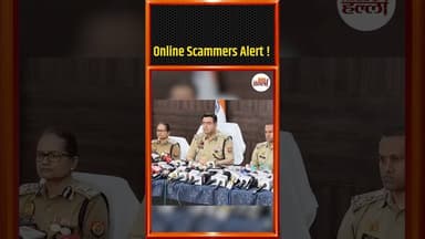 साइबर ठगों की यह चाल न खाएं! Lucknow Police की Cyber Crime Warning #OnlineScam #ytshorts