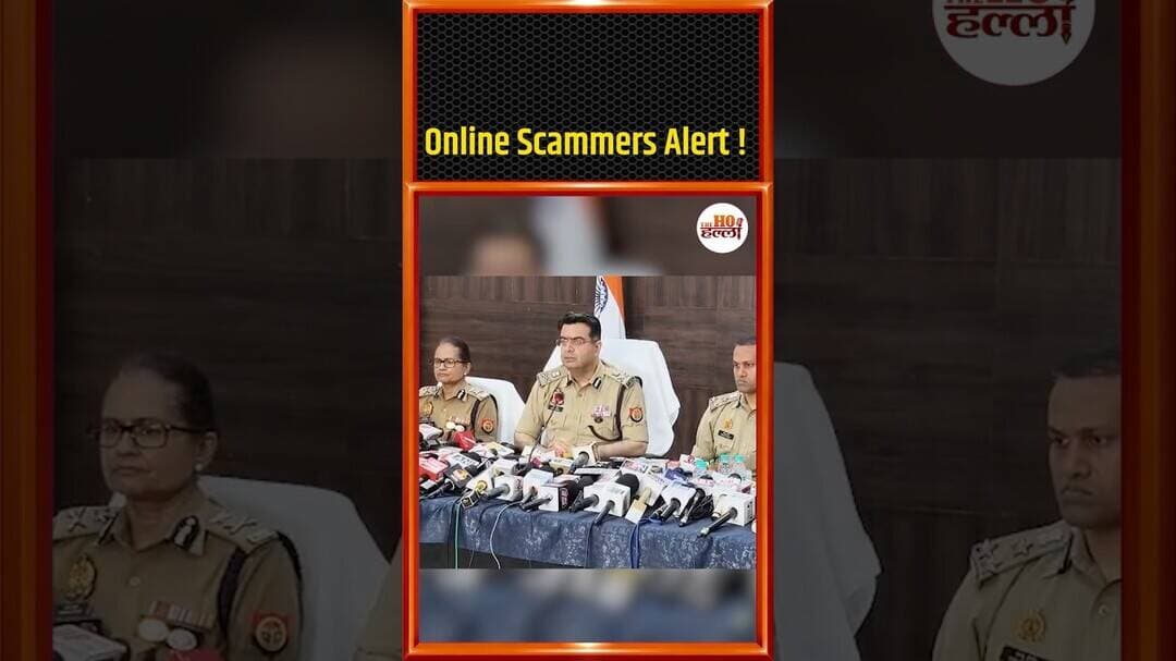 साइबर ठगों की यह चाल न खाएं! Lucknow Police की Cyber Crime Warning #OnlineScam #ytshorts