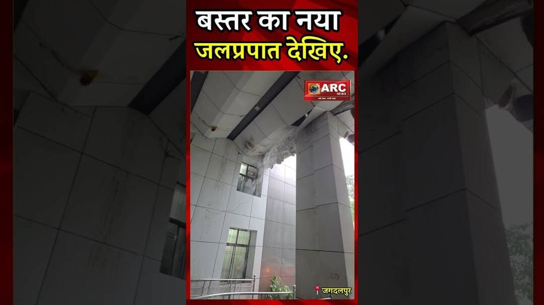 बस्तर का नया जलप्रपात देखिए !#reelsinstagram #viral #news #बस्तर #viralvideos