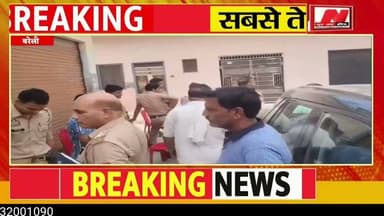 #बरेली में युवक की संदिग्ध मौत, रिठौरा में तनाव के बीच भारी पुलिस फोर्स तैनात