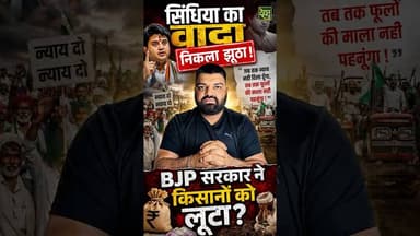 सड़कों पर क्यों हैं मध्यप्रदेश के #Farmers? #DehatAdda #MadhyaPradesh #BhopalProtest #breakingnews