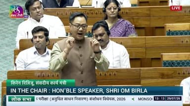 LIVE:लोकसभा में सार्वजनिक परीक्षा (संशोधन) विधेयक 2026 पर राहुल गांधी की चर्चा
लोकसभा में नेता प्रतिपक्ष राहुल गांधी ने सार्वजनिक परीक्षा (संशोधन) विधेयक, 2026 पर चर्चा के दौरान परीक्षा प्रणाली में पारदर्शिता, पेपर लीक, युवाओं के भविष्य और जवाबदेही जैसे अहम मुद्दों को उठाया।
क्या नया कानून प्रतियोगी परीक्षाओं में धांधली पर रोक लगा पाएगा?
अपनी राय कमेंट में जरूर बताएं।
#RahulGandhi #LokSabha #PublicExaminationsBill2026 #PaperLeak #CompetitiveExams #Parliament #Youth #IndiaPolitics #BreakingNews #HindiNews #pahadsamachar