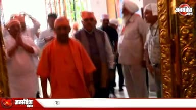 संत रविदास की 650वीं जयंती पर- सीएम योगी बोले - समाज को बांटने वाले बाबर-औरंगजेब के आदर्श वाले... #SamrasataSankalp #GuruRavidasJayanti #CMYogi #Varanasi #BJP #Kashi #SantRavidas #BrajeshPathak #KeshavMaurya #PankajChaudhary #UPGovt #SeerGovardhan #BHU #SocialHarmony #650thJayanti